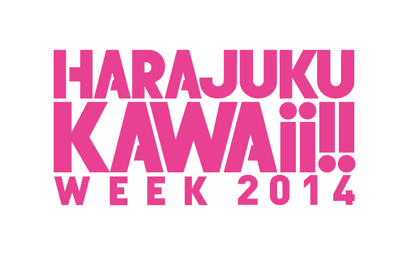 原宿カルチャーの祭典「HARAJUKU KAWAii!! WEEK 2014」が今年はGWに開催