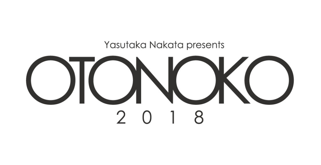 Yasutaka Nakata presents「OTONOKO 2018」10月13日（土）開催決定！