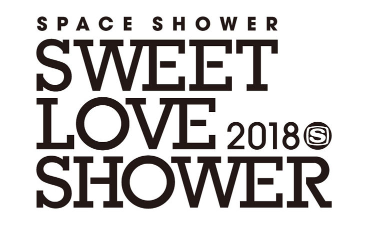 SPACE SHOWER SWEET LOVE SHOWER 2018【きゃりーぱみゅぱみゅ】