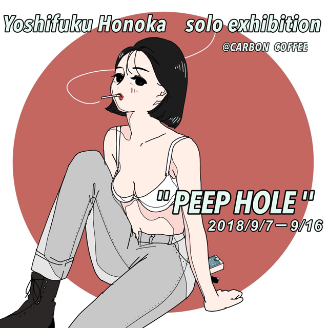 Yoshifuku Honoka Solo exhibition “PEEP HOLE”