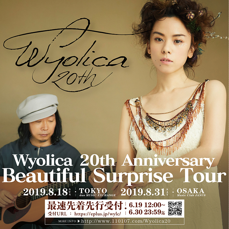 Wyolica、約9年ぶりのライブ開催を発表