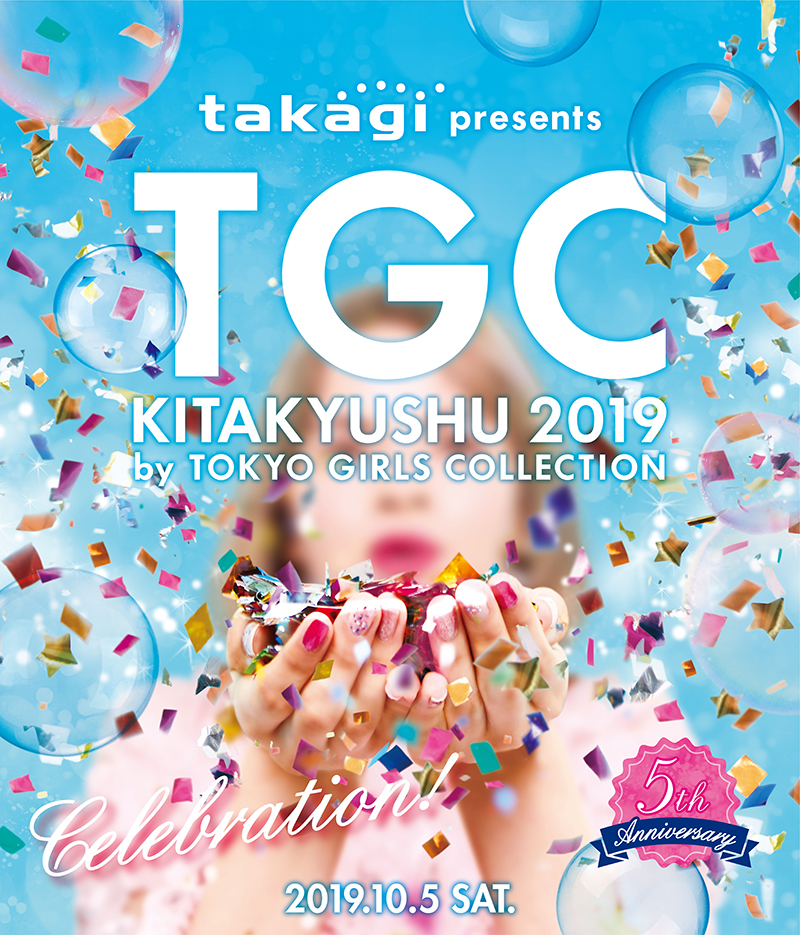 takagi presents TGC KITAKYUSHU 2019 by TOKYO GIRLS COLLECTION【宇佐卓真】