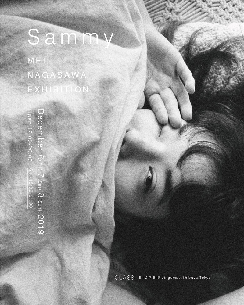 長澤メイ初の写真展「Sammy」12月開催、クラウドファウンディングを開始