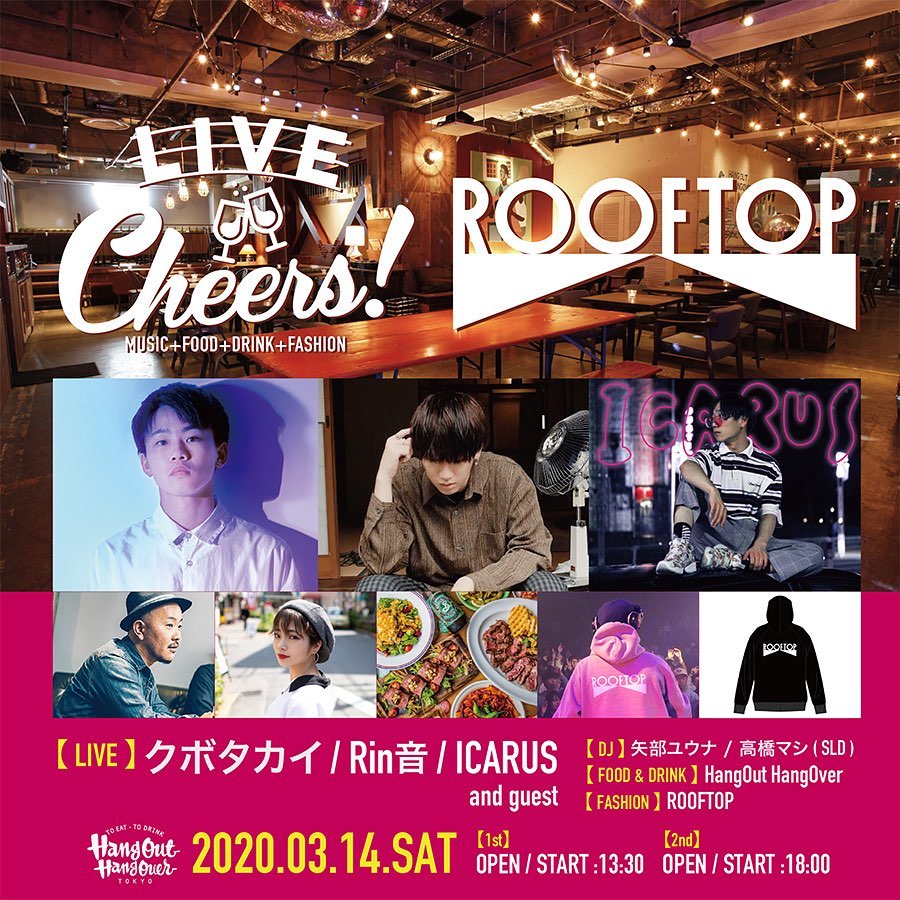 LIVE Cheers! × ROOFTOP【矢部ユウナ】 ※本公演は中止となりました。