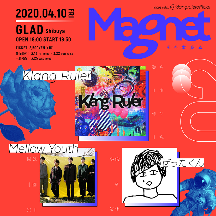 Klang Ruler自主企画による対バンイベント「〜Magnet〜Vol.2」4月開催