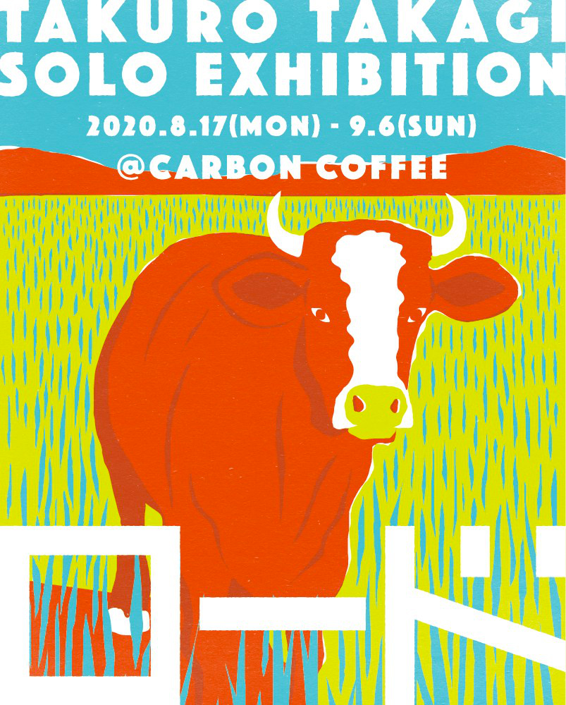 【CARBON COFFEE】TAKURO TAKAGI SOLO EXHIBITION「ロード」
