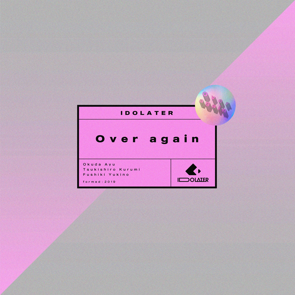 IDOLATER 5thシングル「Over again」配信リリース