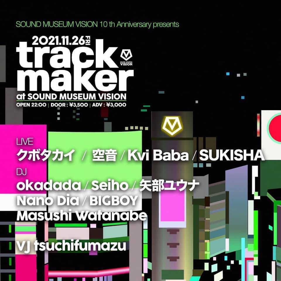 SOUND MUSEUM VISION 10th Anniversary “天” presents “trackmaker”【矢部ユウナ】