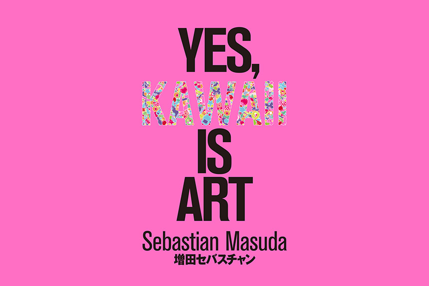 増田セバスチャン展覧会『Yes, Kawaii Is Art』東京・神田明神で開催