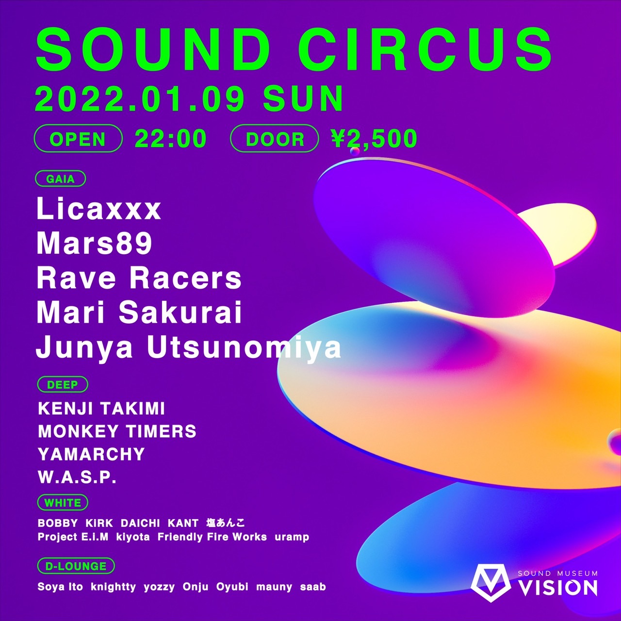SOUND CIRCUS【Licaxxx】