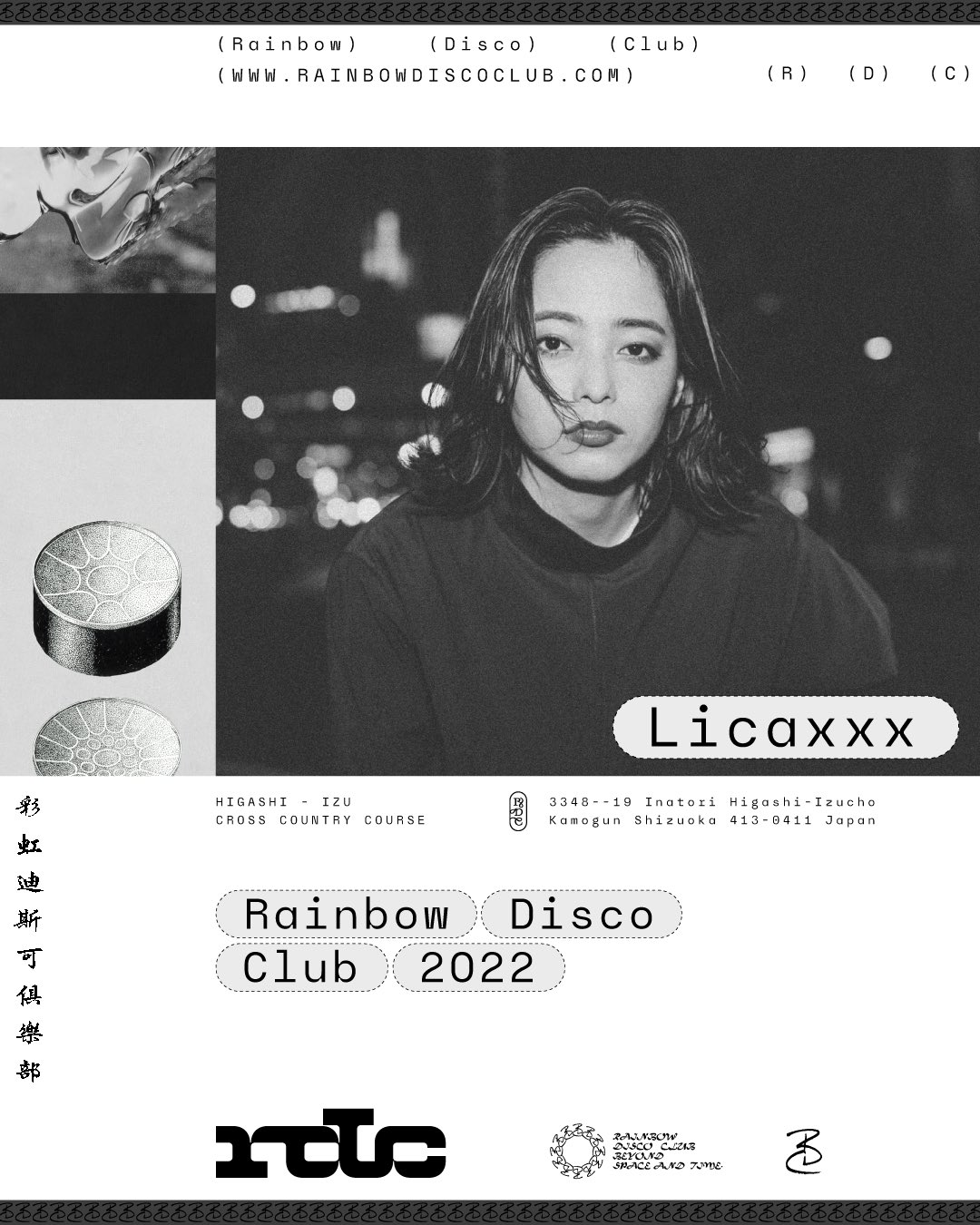 RAINBOW DISCO CLUB 2022【Licaxxx】