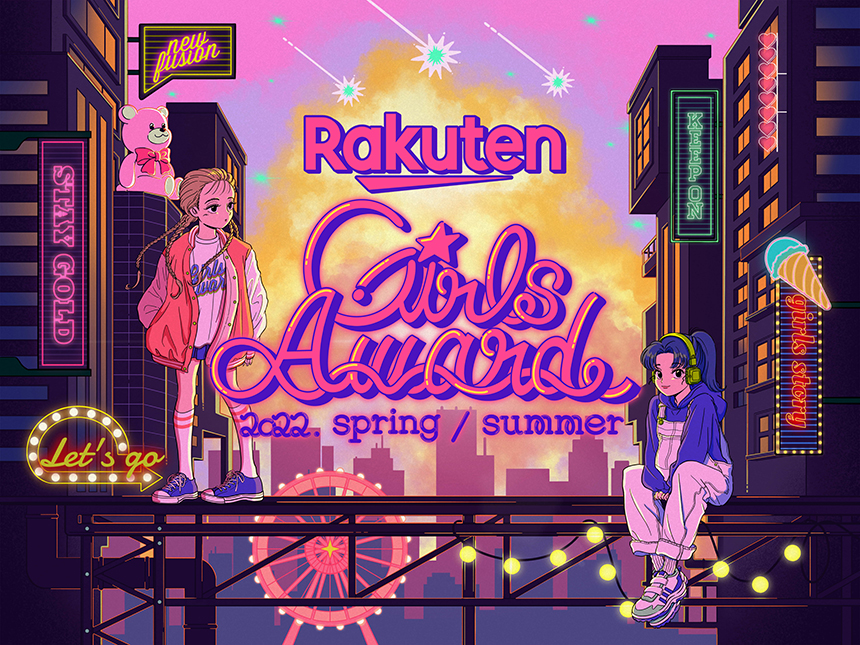 Rakuten GirlsAward 2022 SPRING/SUMMER【なごみ/ウチら3姉妹】