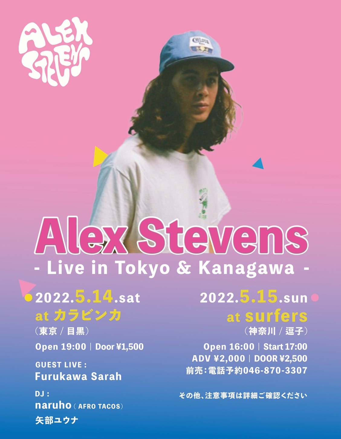 Alex Stevens -Live in Tokyo & Kanagawa Day1【矢部ユウナ】