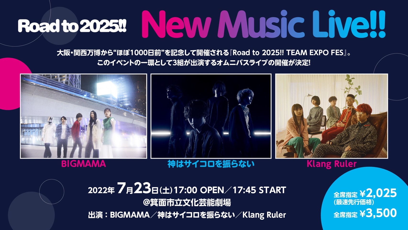 Road to 2025!! New Music Live!!【Klang Ruler】