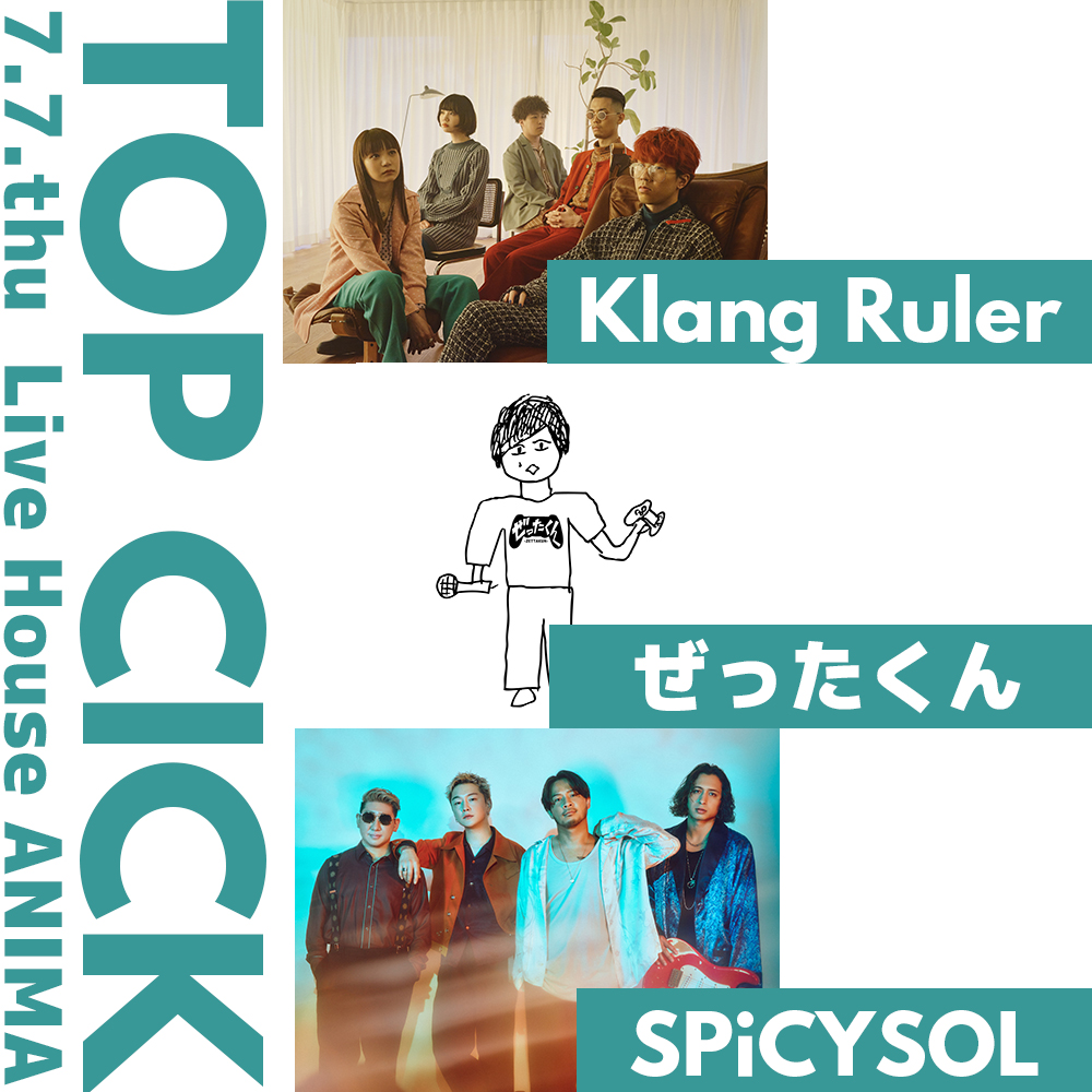 TOP CICK【Klang Ruler】