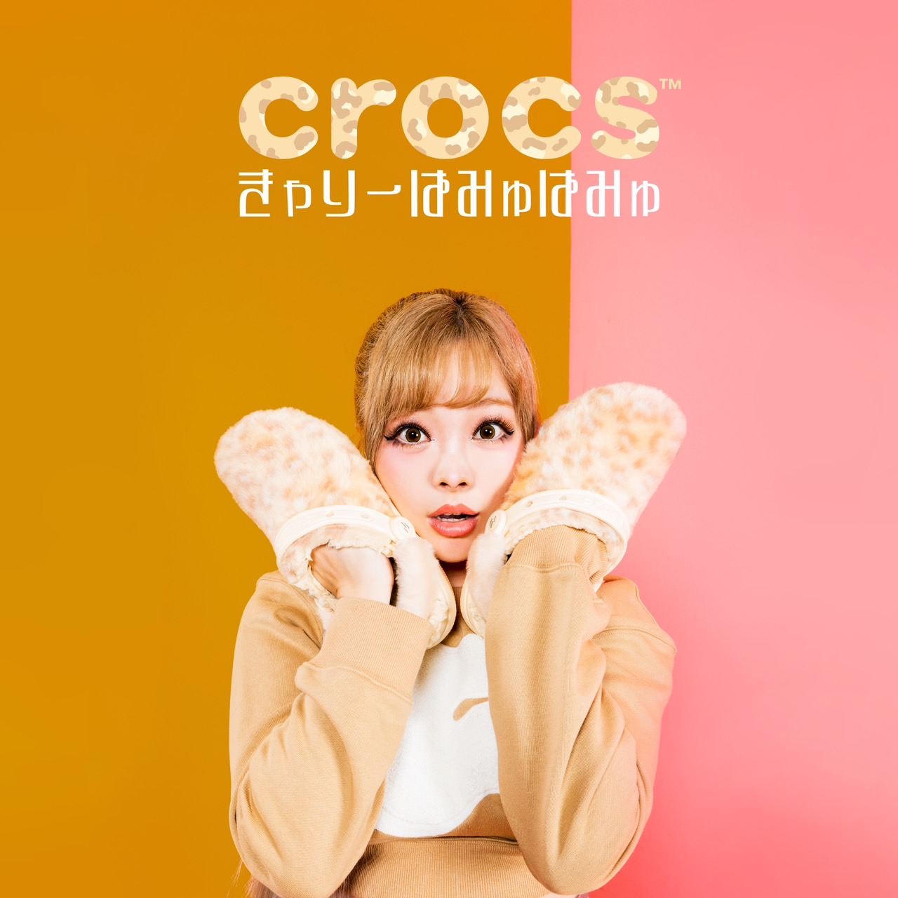 crocs×きゃりーぱみゅぱみゅのコラボレーション限定モデルが登場