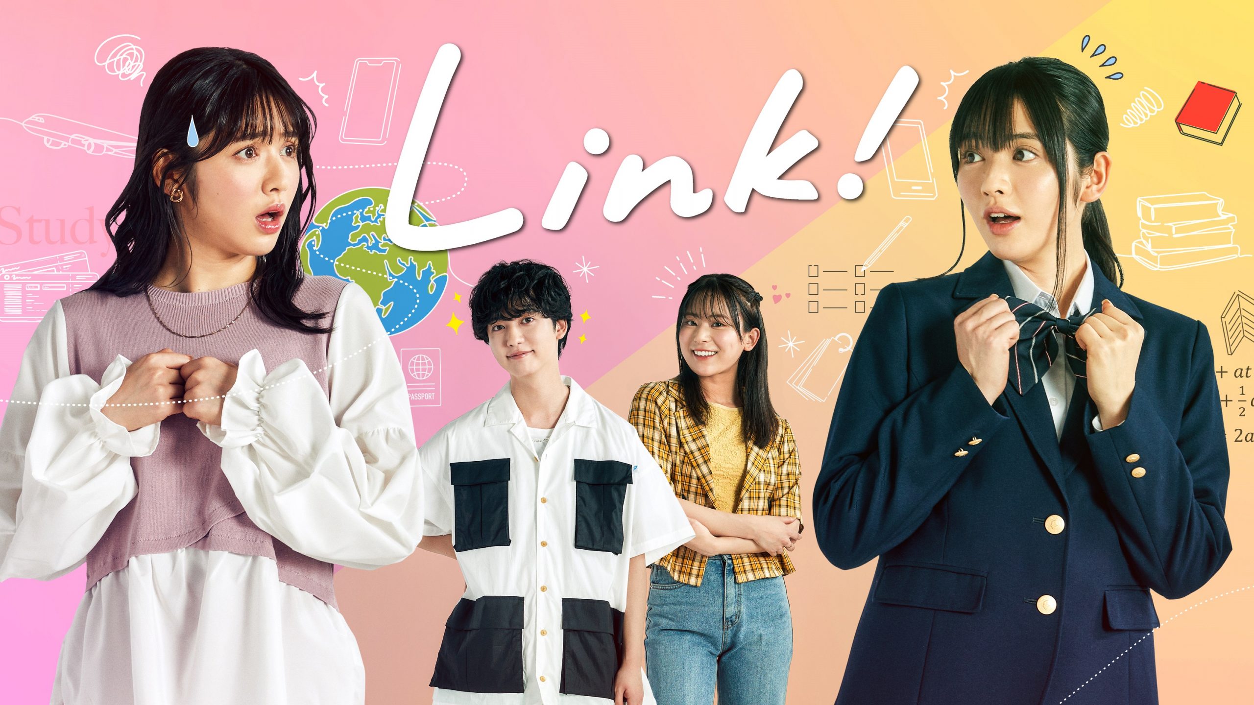 CBCテレビ新ドラマ『Link!』に鎮西寿々歌、ゆうたろう、安田乙葉が出演 