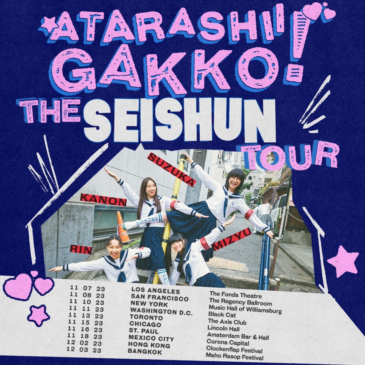 ATARASHII GAKKO! THE SEISHUN TOUR アメリカ・ロサンゼルス公演 