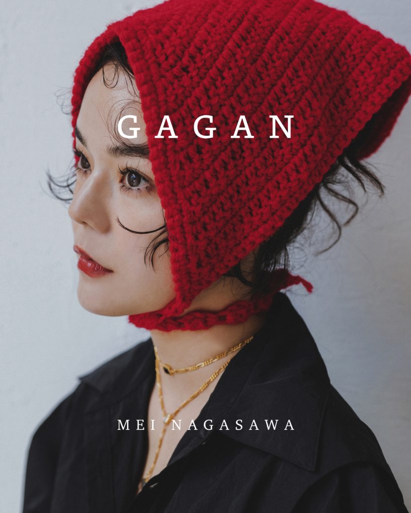 GAGAN×長澤メイ コラボレーションジュエリーが発売