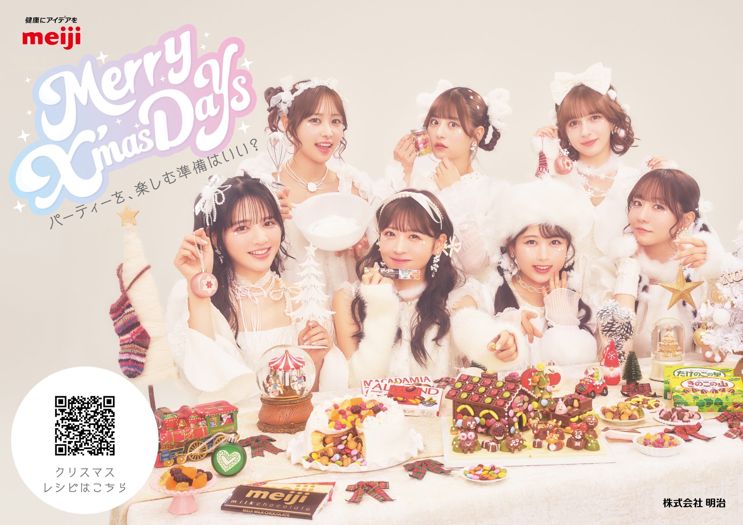 FRUITS ZIPPER - CM Natal Meiji sebelumnya