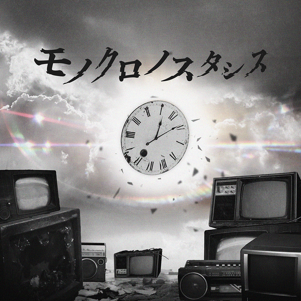 MANON「WORLD
